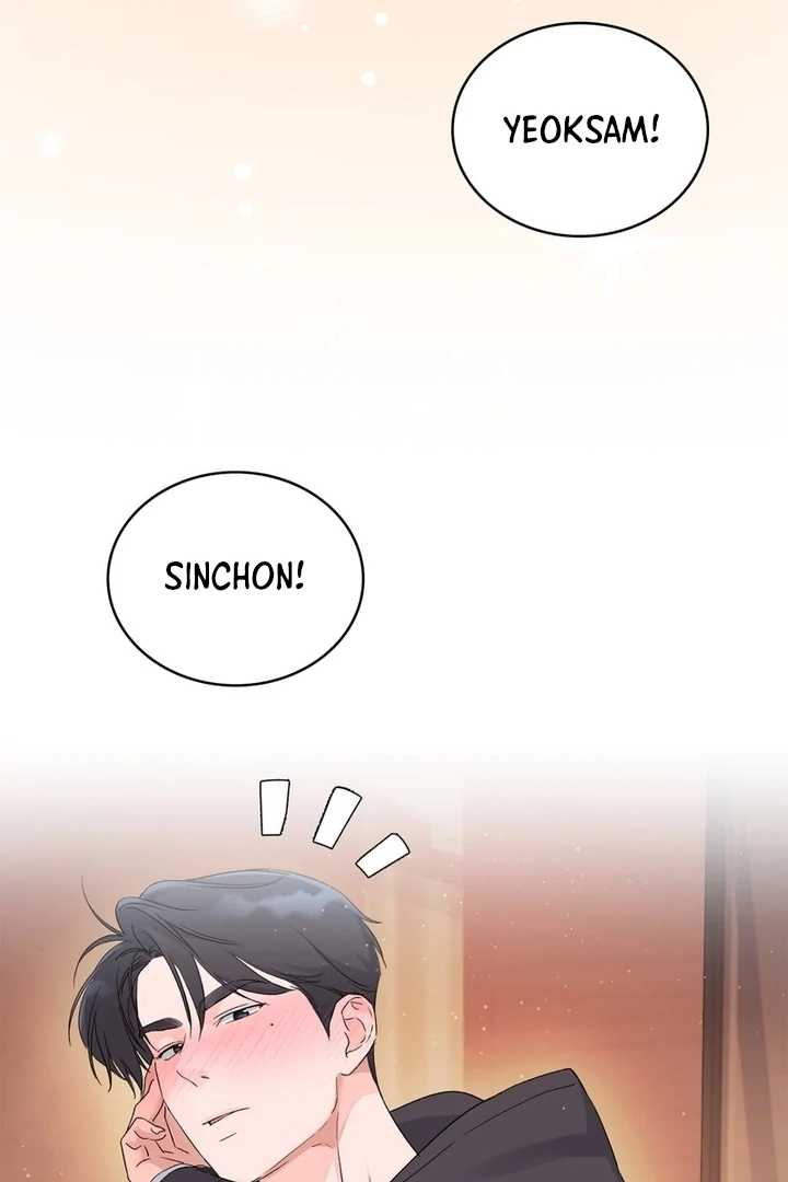 F My Ex Chapter 7 - Page 84