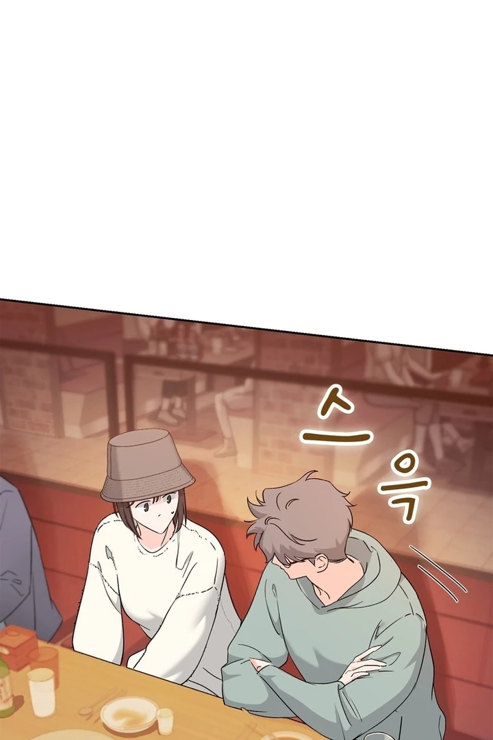 F My Ex Chapter 8 - Page 3