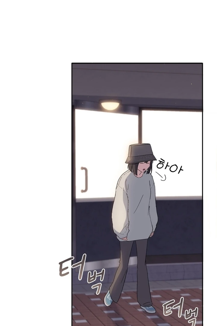 F My Ex Chapter 8 - Page 43