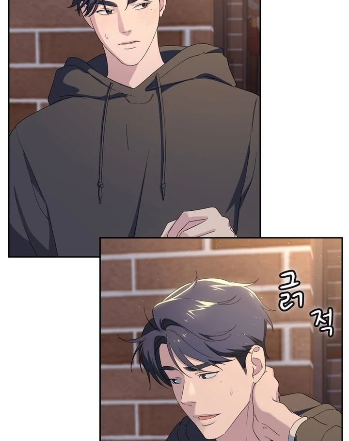 F My Ex Chapter 8 - Page 55