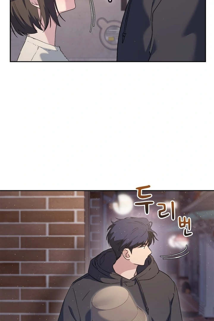 F My Ex Chapter 8 - Page 80