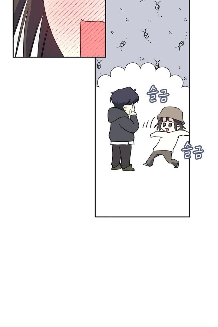 F My Ex Chapter 8 - Page 86