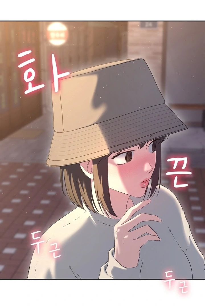 F My Ex Chapter 8 - Page 89