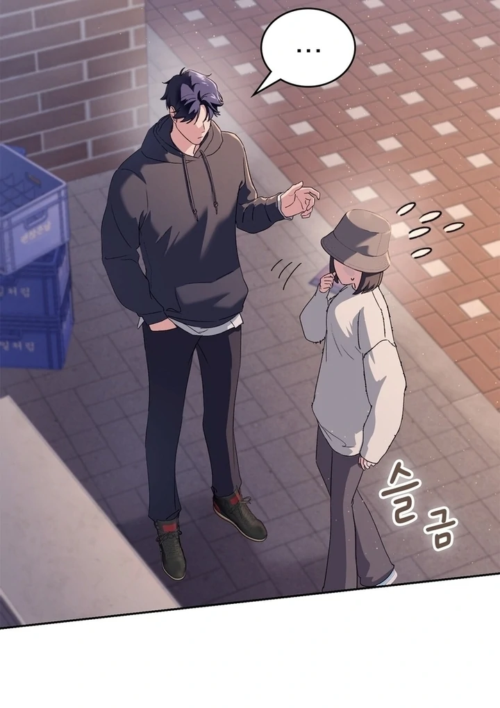 F My Ex Chapter 9 - Page 14
