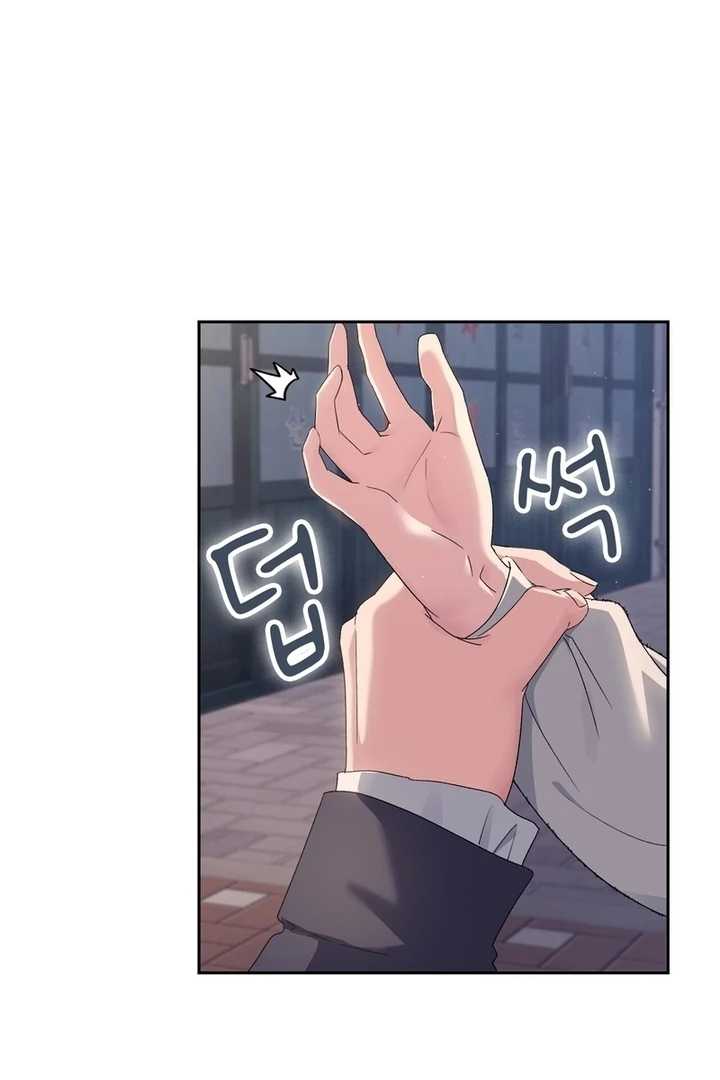 F My Ex Chapter 9 - Page 15