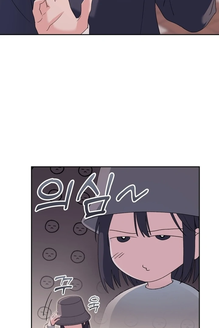 F My Ex Chapter 9 - Page 20