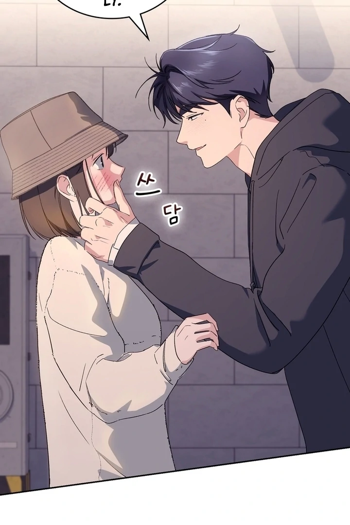F My Ex Chapter 9 - Page 48