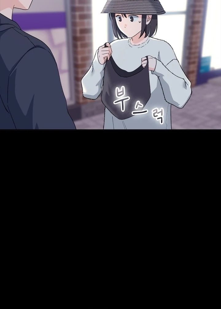 F My Ex Chapter 9 - Page 56