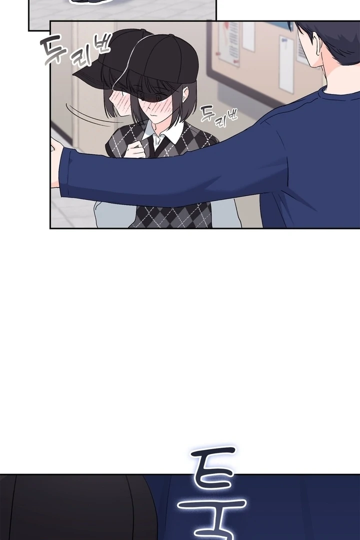 F My Ex Chapter 9 - Page 80