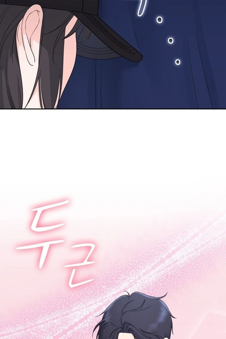 F My Ex Chapter 9 - Page 81