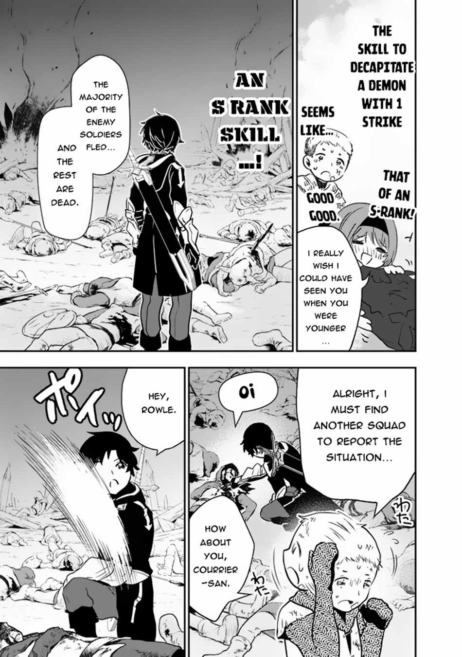 F Rank Shoukanshi, Pet Atsukaide Kawaigatteita Shoukanjuu ga Bahamut ni Seichou shita no de Bouken wo Yamete Saikyou no Ryuu Kishi ni naru Chapter 1.2 - Page 17