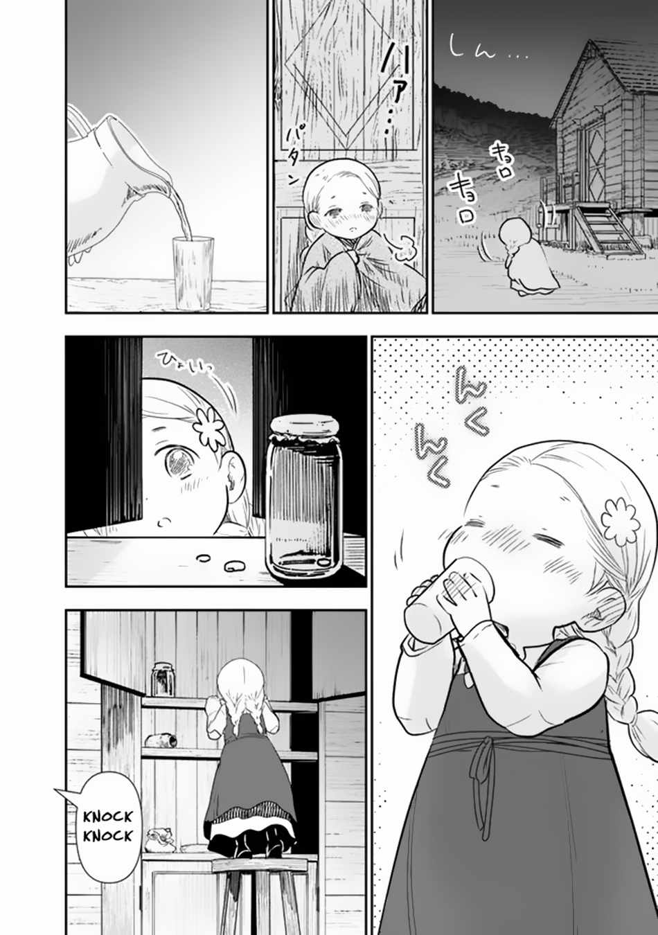 F Rank Shoukanshi, Pet Atsukaide Kawaigatteita Shoukanjuu ga Bahamut ni Seichou shita no de Bouken wo Yamete Saikyou no Ryuu Kishi ni naru Chapter 1.2 - Page 22