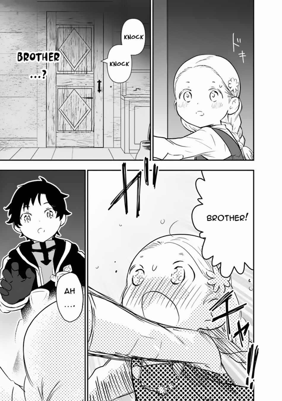 F Rank Shoukanshi, Pet Atsukaide Kawaigatteita Shoukanjuu ga Bahamut ni Seichou shita no de Bouken wo Yamete Saikyou no Ryuu Kishi ni naru Chapter 1.2 - Page 23
