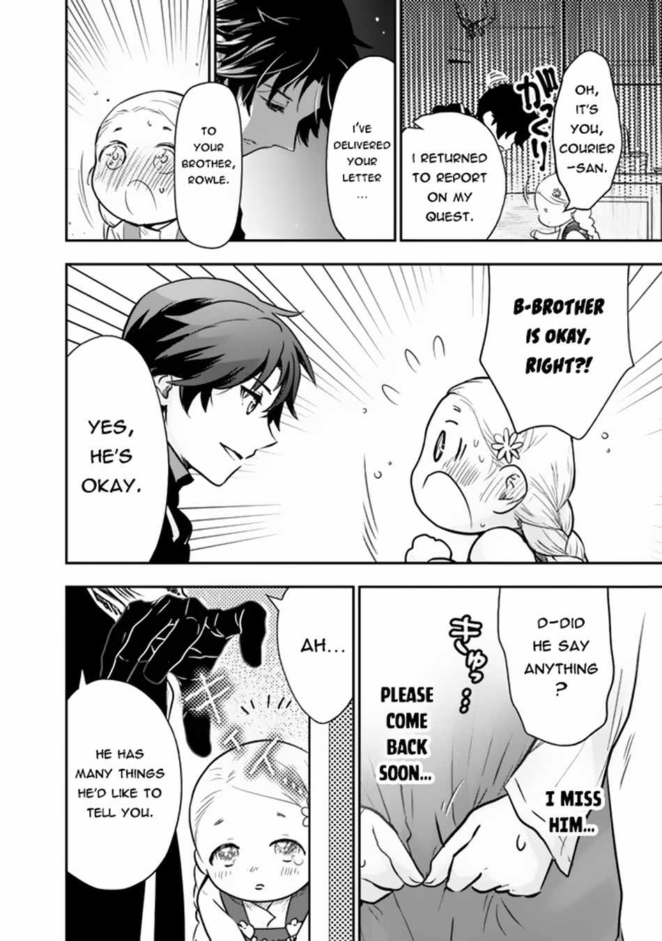 F Rank Shoukanshi, Pet Atsukaide Kawaigatteita Shoukanjuu ga Bahamut ni Seichou shita no de Bouken wo Yamete Saikyou no Ryuu Kishi ni naru Chapter 1.2 - Page 24