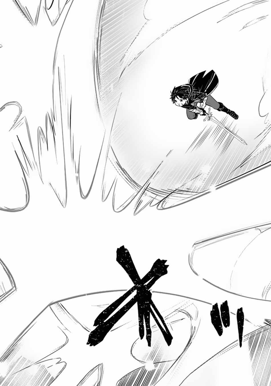 F Rank Shoukanshi, Pet Atsukaide Kawaigatteita Shoukanjuu ga Bahamut ni Seichou shita no de Bouken wo Yamete Saikyou no Ryuu Kishi ni naru Chapter 1.2 - Page 8