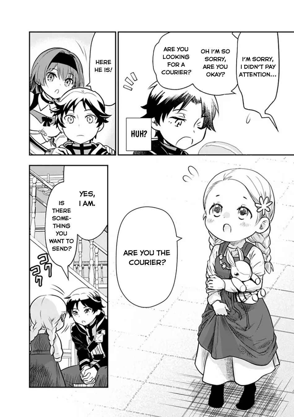 F Rank Shoukanshi, Pet Atsukaide Kawaigatteita Shoukanjuu ga Bahamut ni Seichou shita no de Bouken wo Yamete Saikyou no Ryuu Kishi ni naru Chapter 1 - Page 13