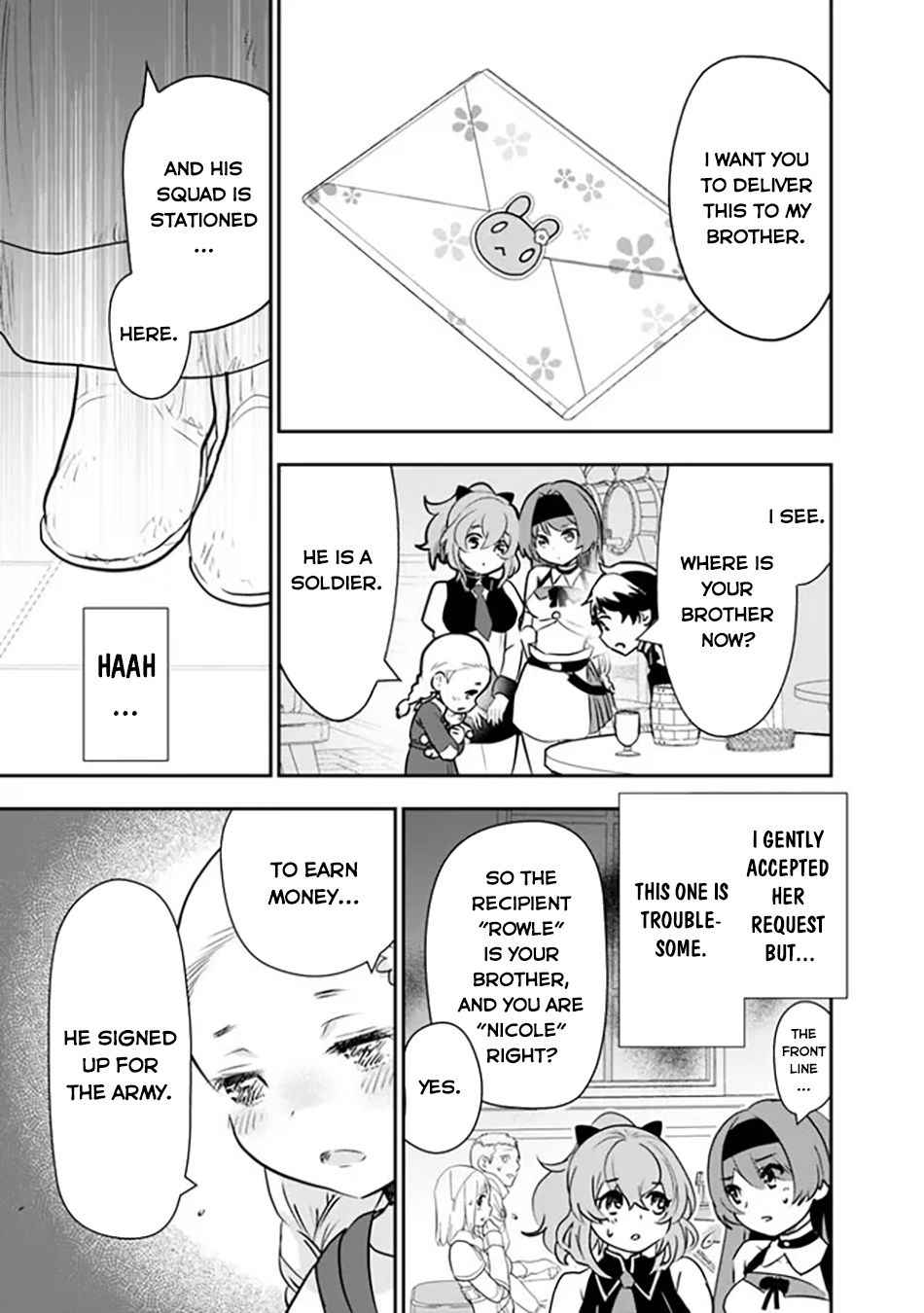F Rank Shoukanshi, Pet Atsukaide Kawaigatteita Shoukanjuu ga Bahamut ni Seichou shita no de Bouken wo Yamete Saikyou no Ryuu Kishi ni naru Chapter 1 - Page 14