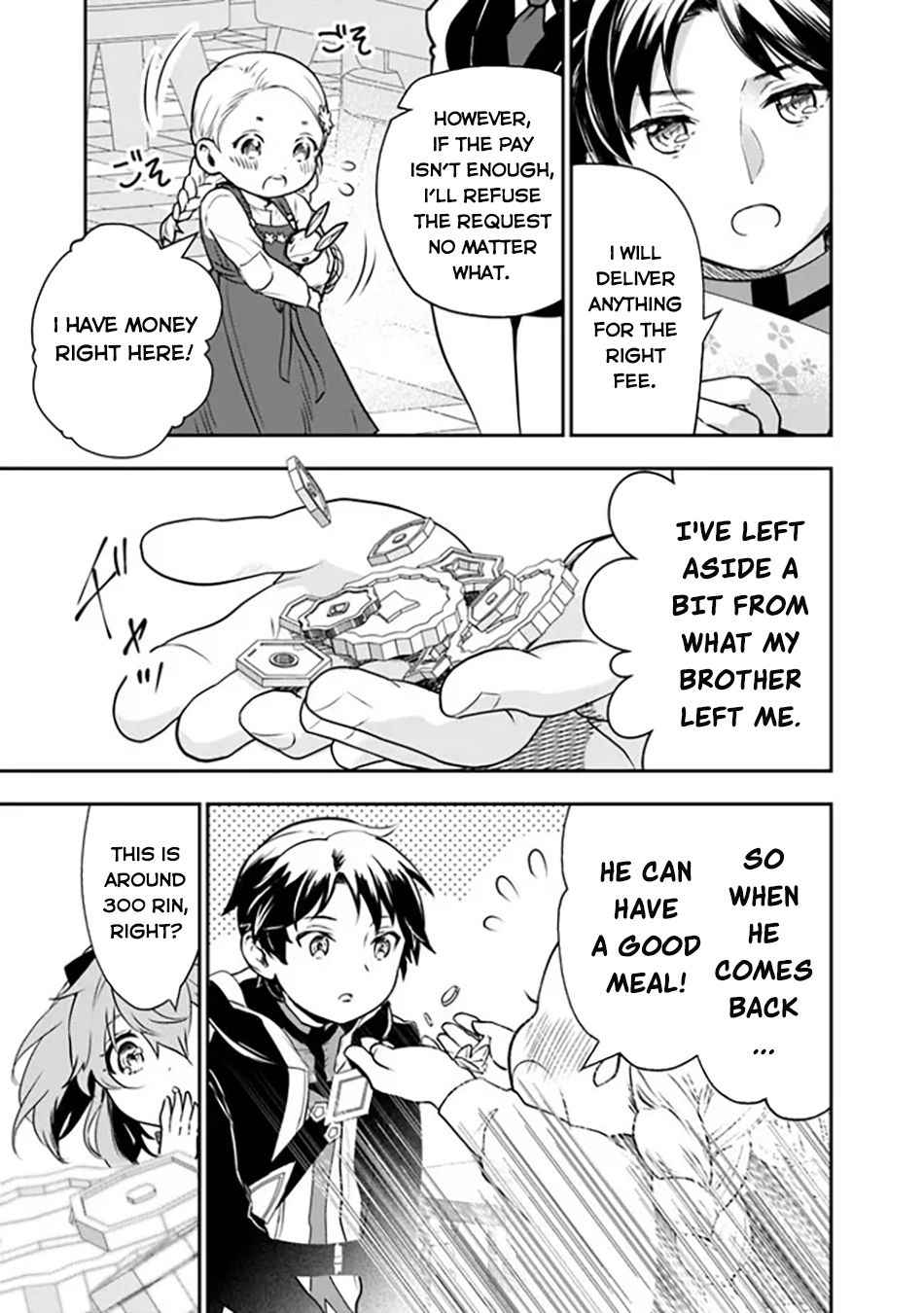 F Rank Shoukanshi, Pet Atsukaide Kawaigatteita Shoukanjuu ga Bahamut ni Seichou shita no de Bouken wo Yamete Saikyou no Ryuu Kishi ni naru Chapter 1 - Page 16