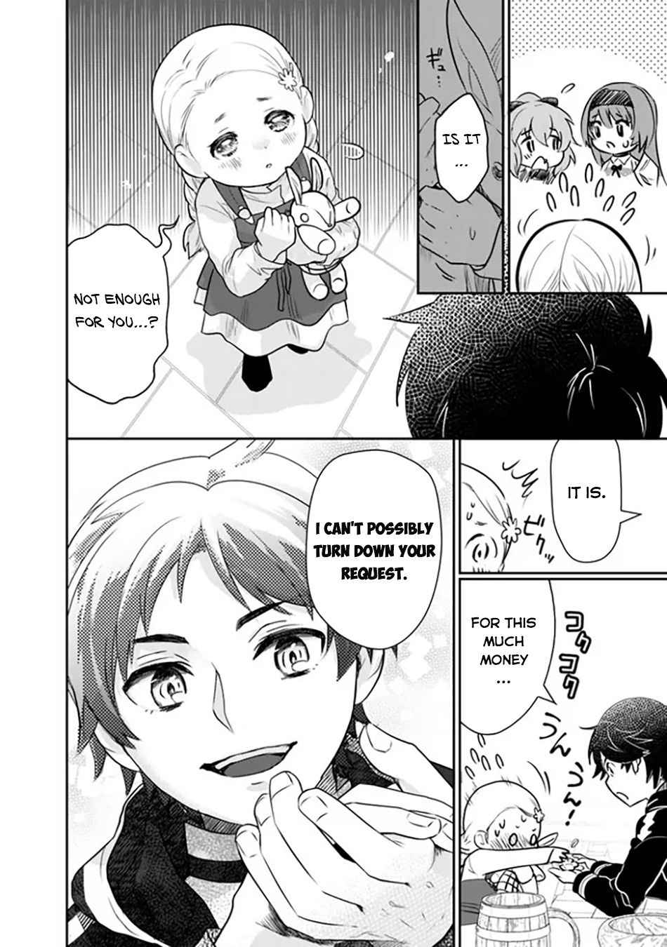 F Rank Shoukanshi, Pet Atsukaide Kawaigatteita Shoukanjuu ga Bahamut ni Seichou shita no de Bouken wo Yamete Saikyou no Ryuu Kishi ni naru Chapter 1 - Page 17