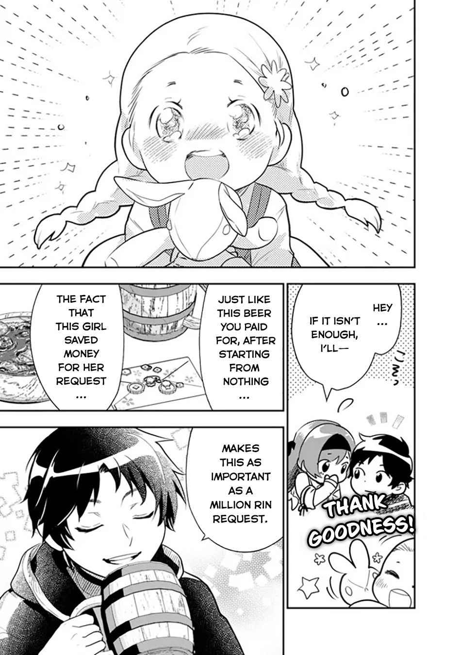 F Rank Shoukanshi, Pet Atsukaide Kawaigatteita Shoukanjuu ga Bahamut ni Seichou shita no de Bouken wo Yamete Saikyou no Ryuu Kishi ni naru Chapter 1 - Page 18