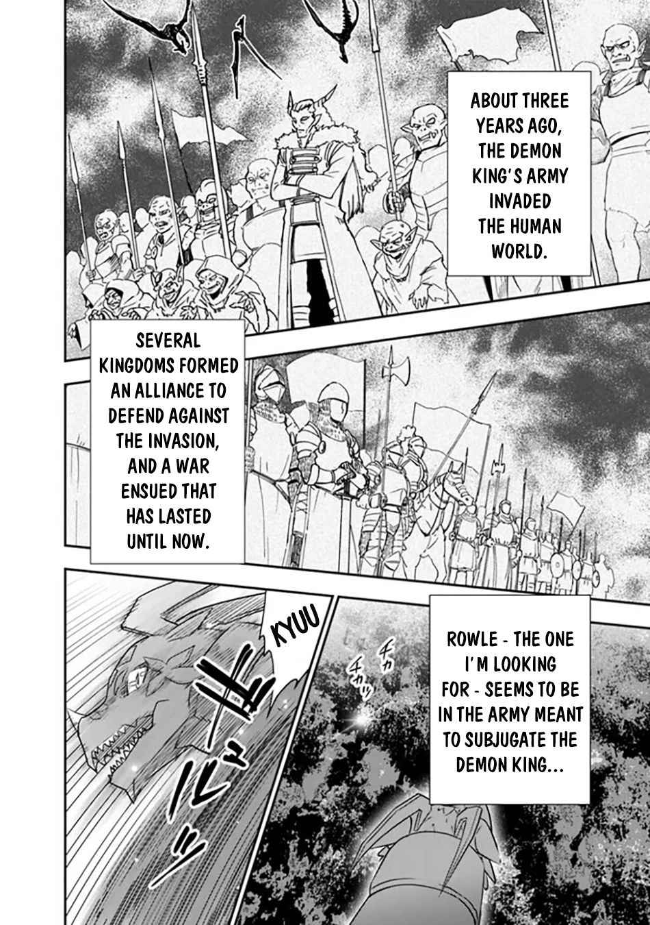 F Rank Shoukanshi, Pet Atsukaide Kawaigatteita Shoukanjuu ga Bahamut ni Seichou shita no de Bouken wo Yamete Saikyou no Ryuu Kishi ni naru Chapter 1 - Page 3