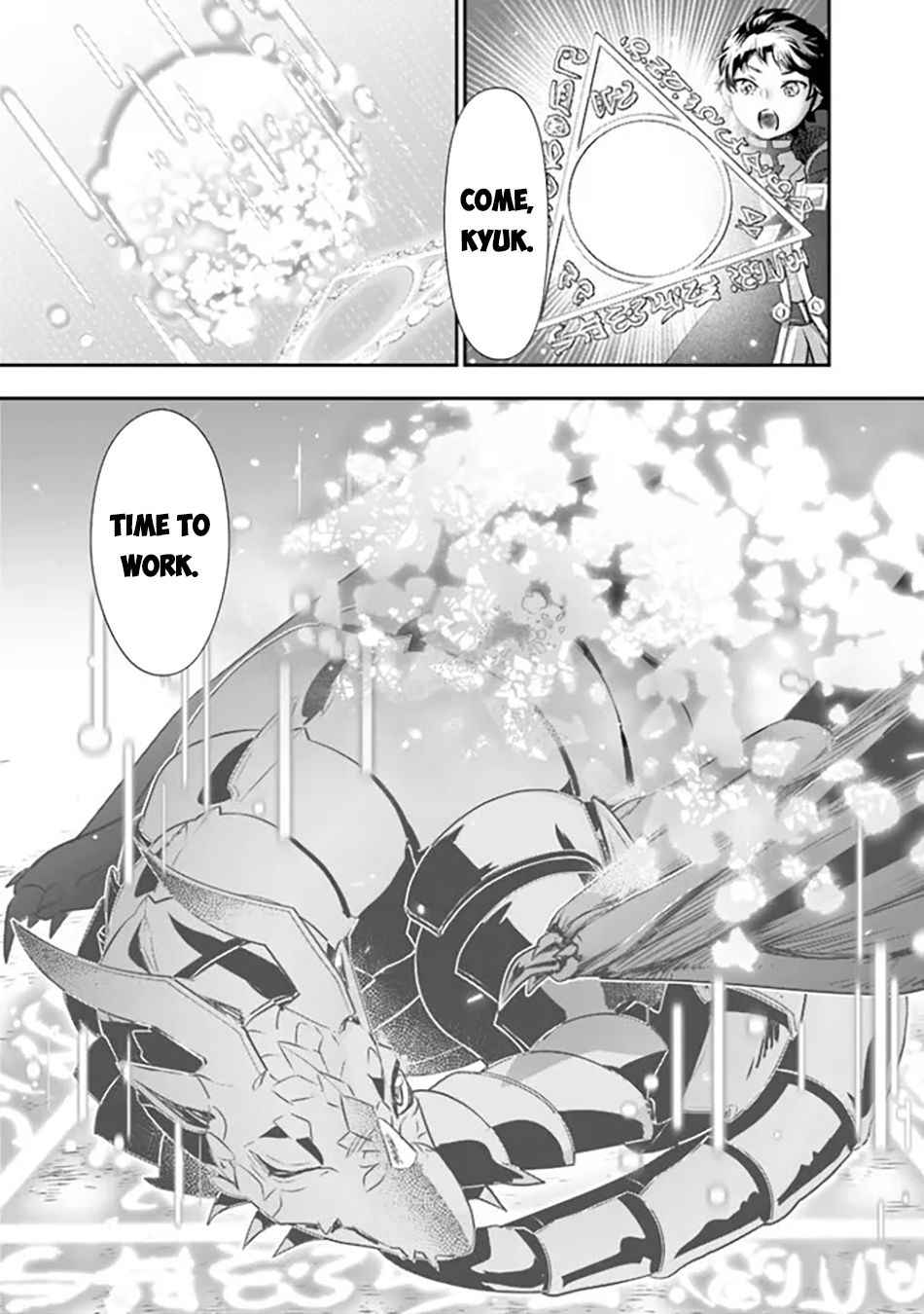 F Rank Shoukanshi, Pet Atsukaide Kawaigatteita Shoukanjuu ga Bahamut ni Seichou shita no de Bouken wo Yamete Saikyou no Ryuu Kishi ni naru Chapter 1 - Page 22