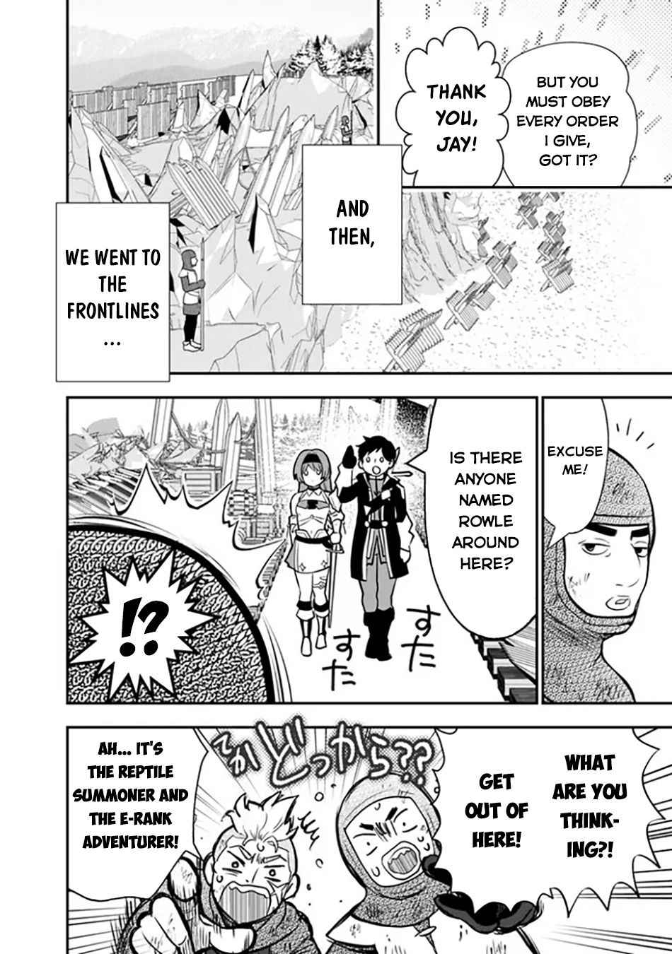 F Rank Shoukanshi, Pet Atsukaide Kawaigatteita Shoukanjuu ga Bahamut ni Seichou shita no de Bouken wo Yamete Saikyou no Ryuu Kishi ni naru Chapter 1 - Page 25
