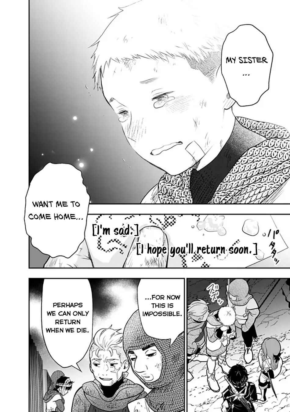 F Rank Shoukanshi, Pet Atsukaide Kawaigatteita Shoukanjuu ga Bahamut ni Seichou shita no de Bouken wo Yamete Saikyou no Ryuu Kishi ni naru Chapter 1 - Page 29