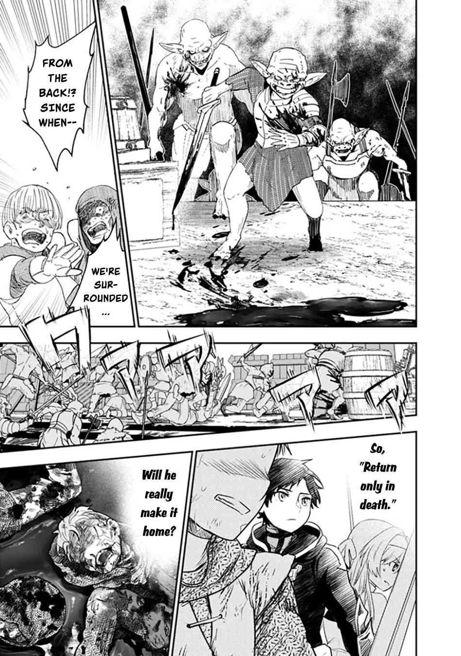 F Rank Shoukanshi, Pet Atsukaide Kawaigatteita Shoukanjuu ga Bahamut ni Seichou shita no de Bouken wo Yamete Saikyou no Ryuu Kishi ni naru Chapter 1 - Page 36