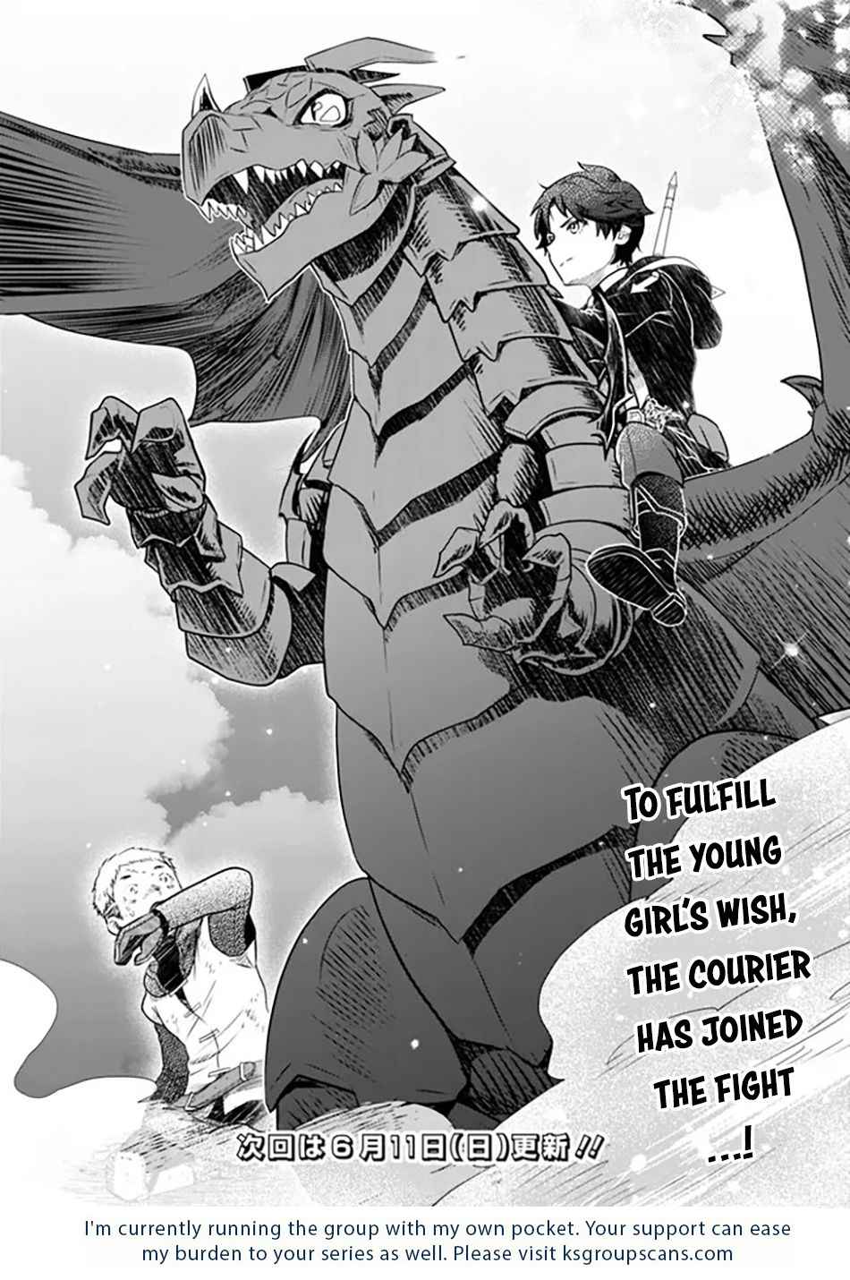 F Rank Shoukanshi, Pet Atsukaide Kawaigatteita Shoukanjuu ga Bahamut ni Seichou shita no de Bouken wo Yamete Saikyou no Ryuu Kishi ni naru Chapter 1 - Page 42