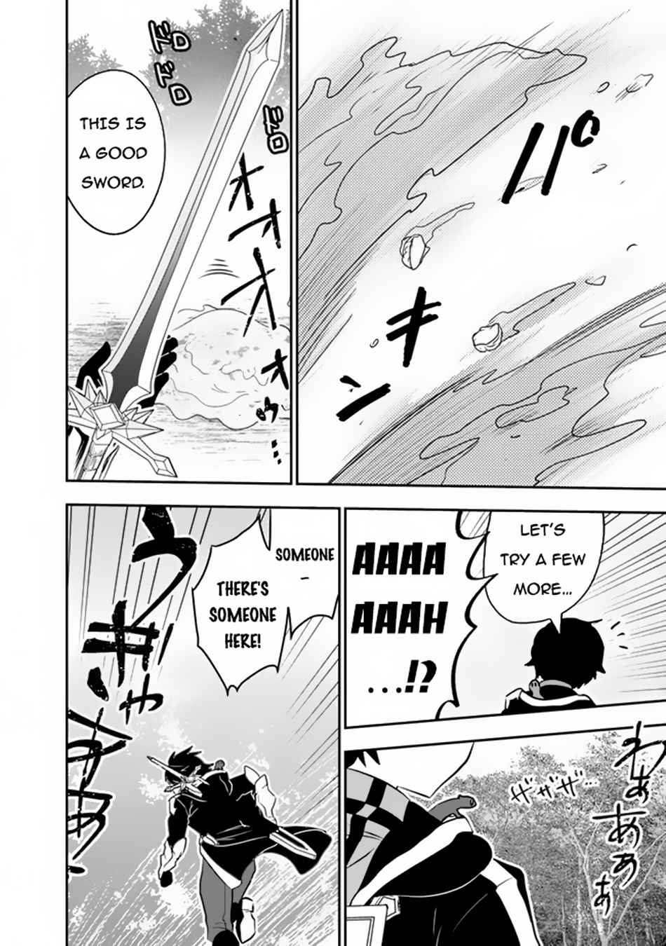 F Rank Shoukanshi, Pet Atsukaide Kawaigatteita Shoukanjuu ga Bahamut ni Seichou shita no de Bouken wo Yamete Saikyou no Ryuu Kishi ni naru Chapter 2 - Page 11