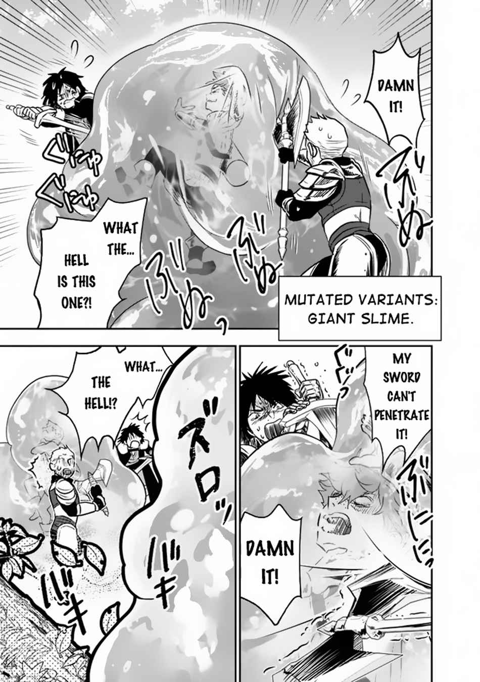 F Rank Shoukanshi, Pet Atsukaide Kawaigatteita Shoukanjuu ga Bahamut ni Seichou shita no de Bouken wo Yamete Saikyou no Ryuu Kishi ni naru Chapter 2 - Page 12