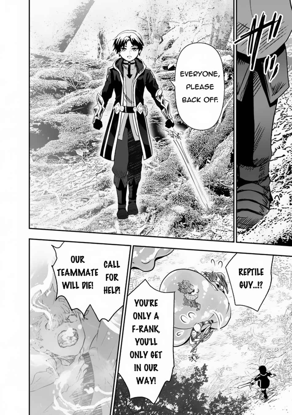 F Rank Shoukanshi, Pet Atsukaide Kawaigatteita Shoukanjuu ga Bahamut ni Seichou shita no de Bouken wo Yamete Saikyou no Ryuu Kishi ni naru Chapter 2 - Page 13