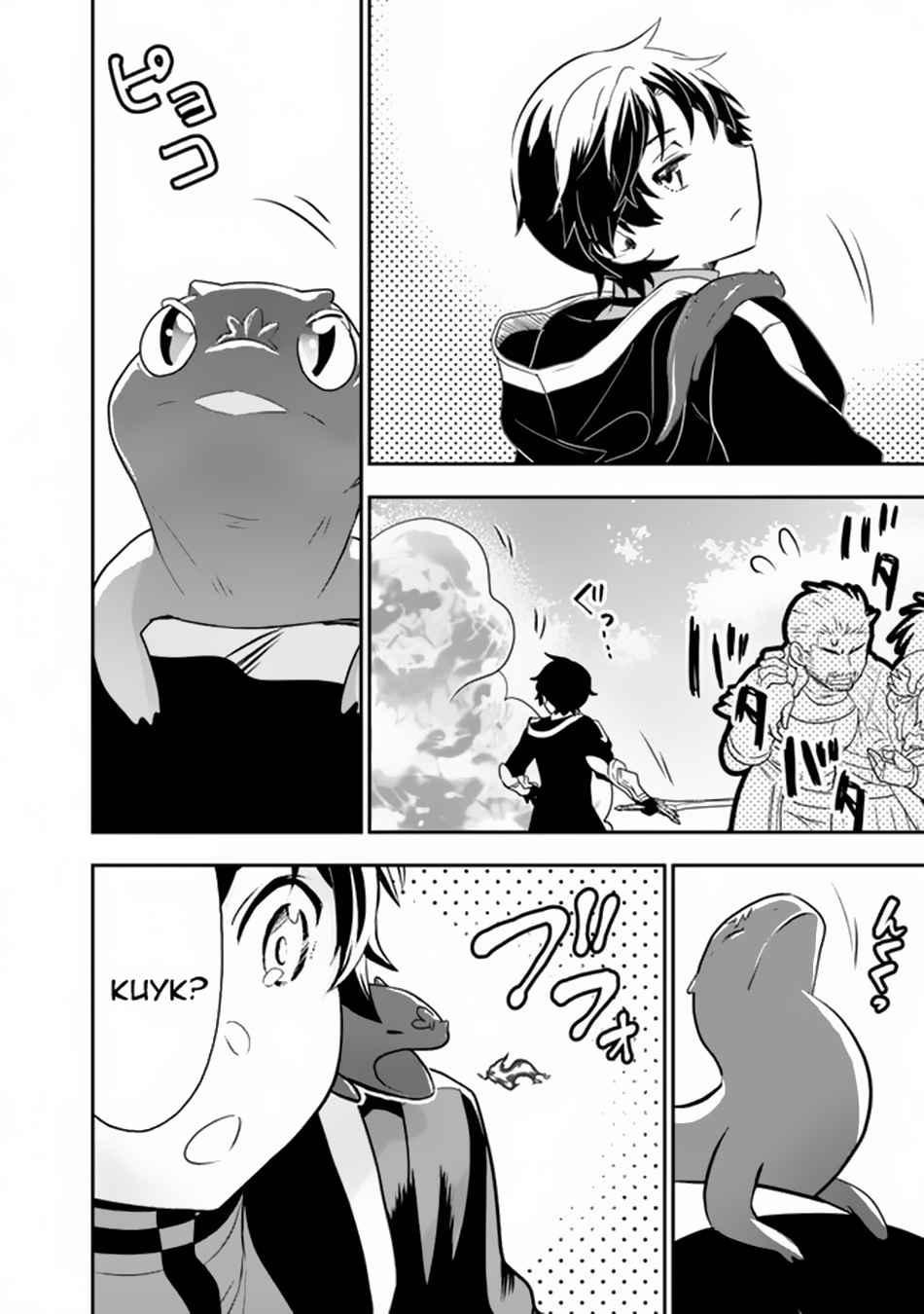 F Rank Shoukanshi, Pet Atsukaide Kawaigatteita Shoukanjuu ga Bahamut ni Seichou shita no de Bouken wo Yamete Saikyou no Ryuu Kishi ni naru Chapter 2 - Page 17