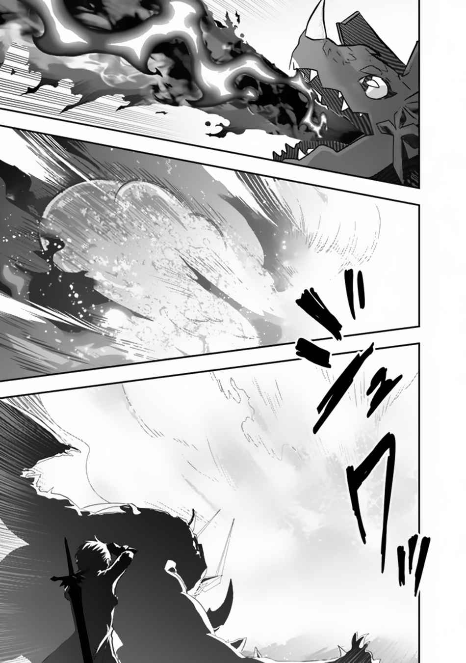 F Rank Shoukanshi, Pet Atsukaide Kawaigatteita Shoukanjuu ga Bahamut ni Seichou shita no de Bouken wo Yamete Saikyou no Ryuu Kishi ni naru Chapter 2 - Page 22