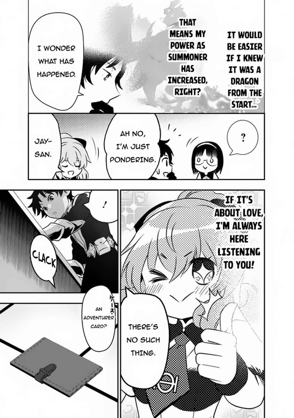 F Rank Shoukanshi, Pet Atsukaide Kawaigatteita Shoukanjuu ga Bahamut ni Seichou shita no de Bouken wo Yamete Saikyou no Ryuu Kishi ni naru Chapter 2 - Page 30