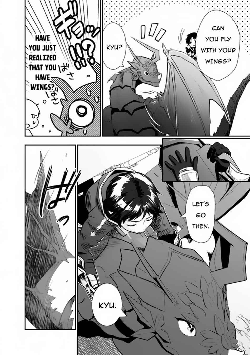 F Rank Shoukanshi, Pet Atsukaide Kawaigatteita Shoukanjuu ga Bahamut ni Seichou shita no de Bouken wo Yamete Saikyou no Ryuu Kishi ni naru Chapter 2 - Page 33