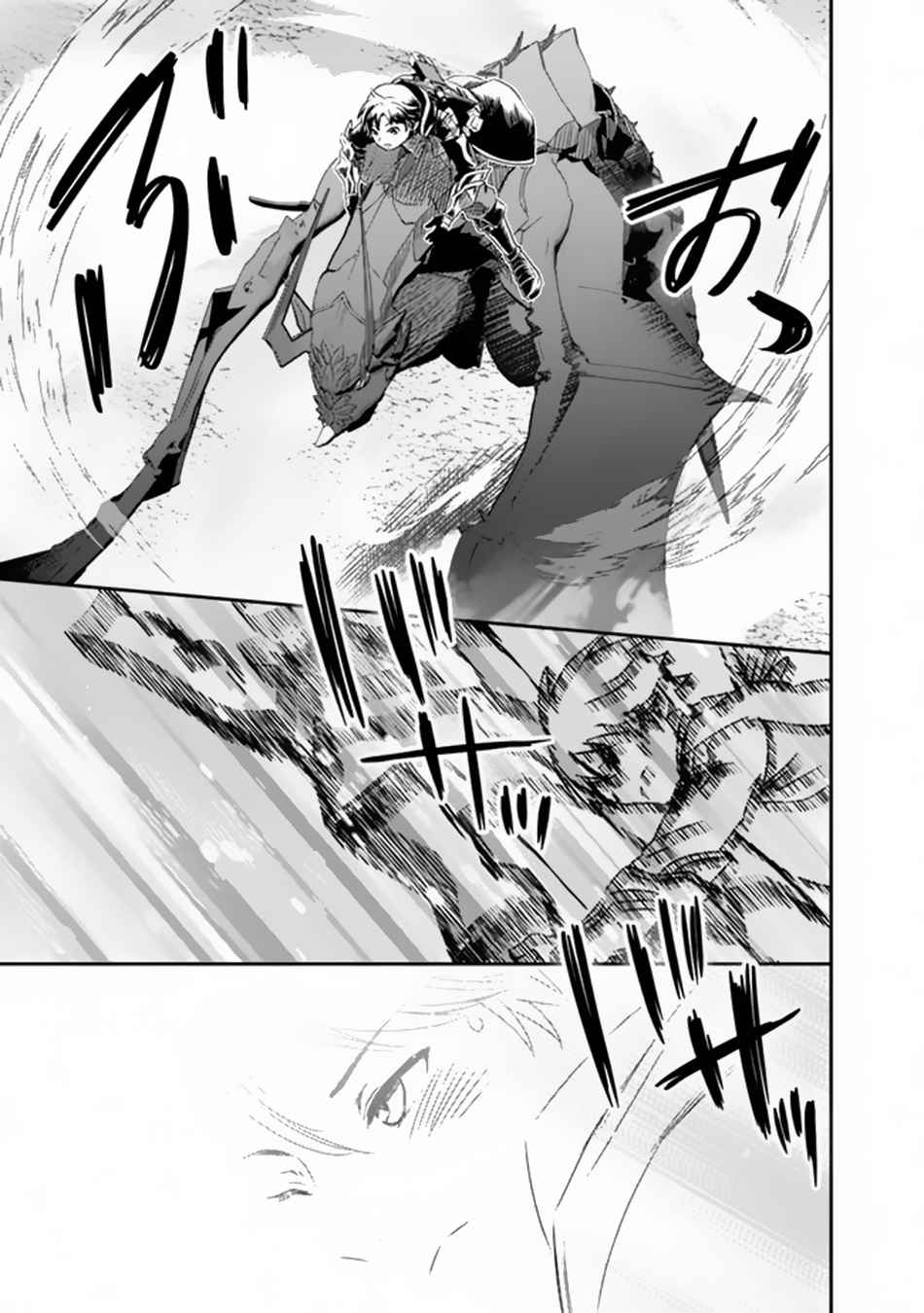 F Rank Shoukanshi, Pet Atsukaide Kawaigatteita Shoukanjuu ga Bahamut ni Seichou shita no de Bouken wo Yamete Saikyou no Ryuu Kishi ni naru Chapter 2 - Page 34