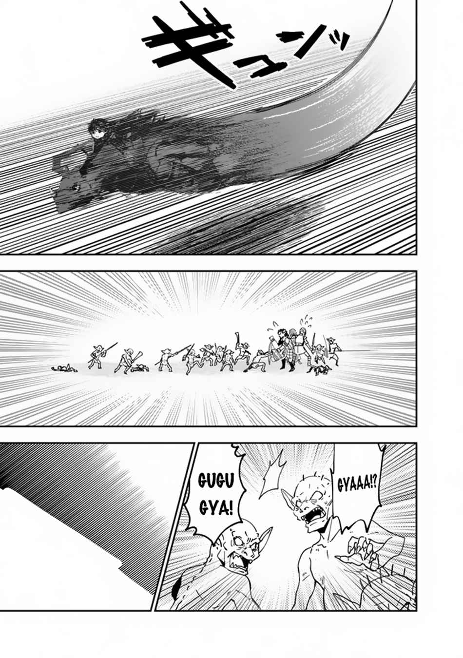 F Rank Shoukanshi, Pet Atsukaide Kawaigatteita Shoukanjuu ga Bahamut ni Seichou shita no de Bouken wo Yamete Saikyou no Ryuu Kishi ni naru Chapter 2 - Page 38