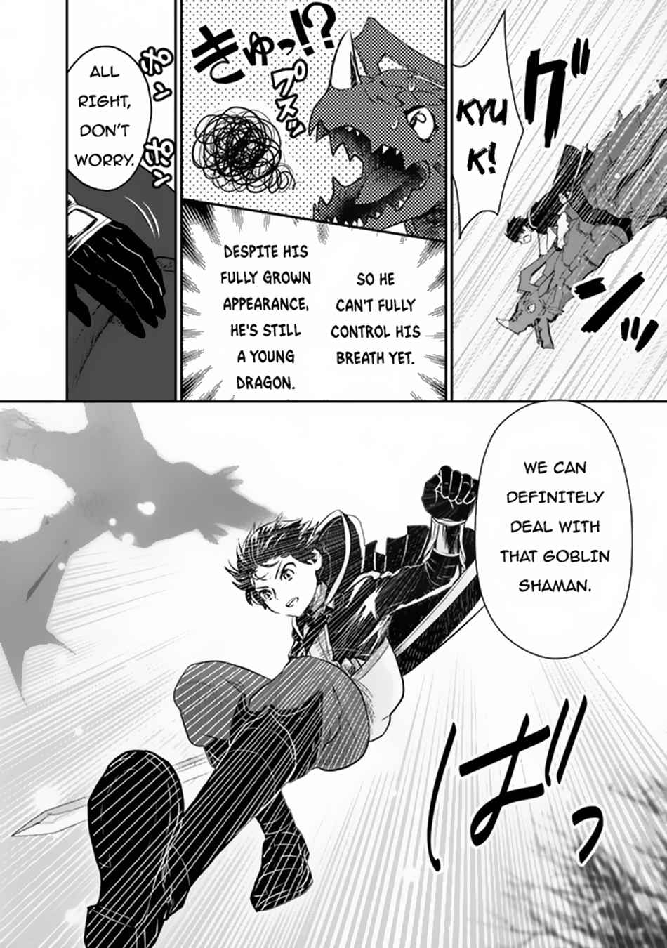 F Rank Shoukanshi, Pet Atsukaide Kawaigatteita Shoukanjuu ga Bahamut ni Seichou shita no de Bouken wo Yamete Saikyou no Ryuu Kishi ni naru Chapter 2 - Page 43