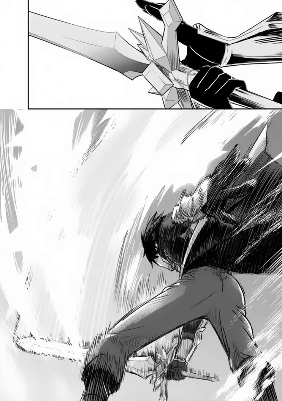 F Rank Shoukanshi, Pet Atsukaide Kawaigatteita Shoukanjuu ga Bahamut ni Seichou shita no de Bouken wo Yamete Saikyou no Ryuu Kishi ni naru Chapter 2 - Page 45