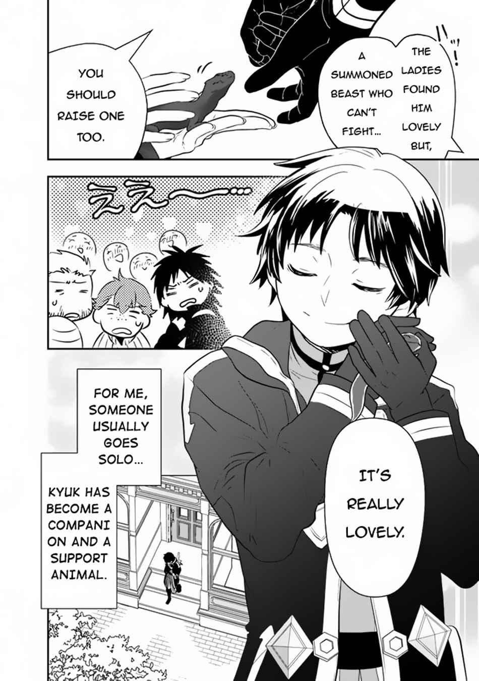 F Rank Shoukanshi, Pet Atsukaide Kawaigatteita Shoukanjuu ga Bahamut ni Seichou shita no de Bouken wo Yamete Saikyou no Ryuu Kishi ni naru Chapter 2 - Page 9