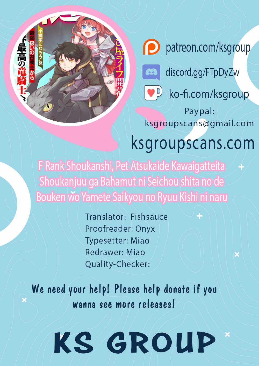 F Rank Shoukanshi, Pet Atsukaide Kawaigatteita Shoukanjuu ga Bahamut ni Seichou shita no de Bouken wo Yamete Saikyou no Ryuu Kishi ni naru Chapter 3.2 - Page 1