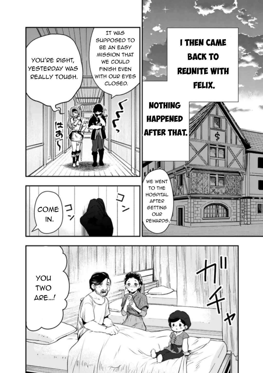 F Rank Shoukanshi, Pet Atsukaide Kawaigatteita Shoukanjuu ga Bahamut ni Seichou shita no de Bouken wo Yamete Saikyou no Ryuu Kishi ni naru Chapter 3.2 - Page 17