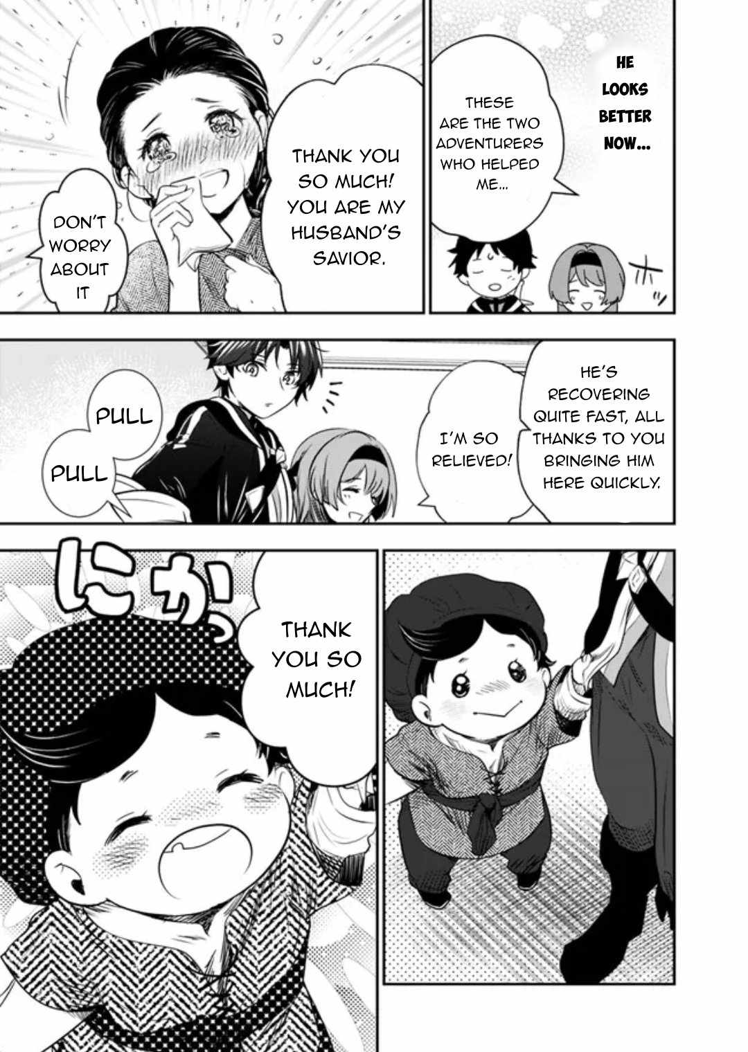 F Rank Shoukanshi, Pet Atsukaide Kawaigatteita Shoukanjuu ga Bahamut ni Seichou shita no de Bouken wo Yamete Saikyou no Ryuu Kishi ni naru Chapter 3.2 - Page 18