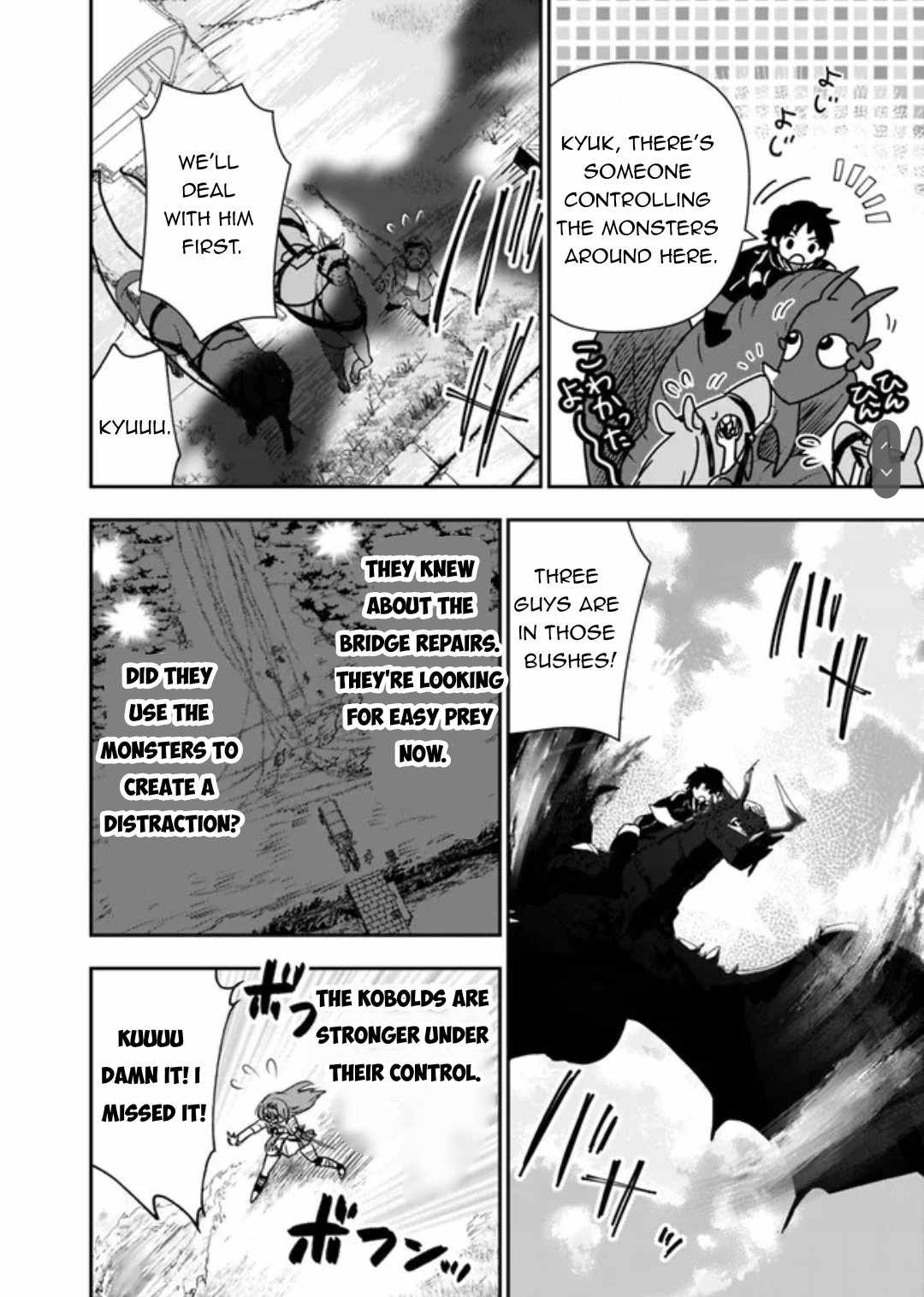 F Rank Shoukanshi, Pet Atsukaide Kawaigatteita Shoukanjuu ga Bahamut ni Seichou shita no de Bouken wo Yamete Saikyou no Ryuu Kishi ni naru Chapter 3.2 - Page 7