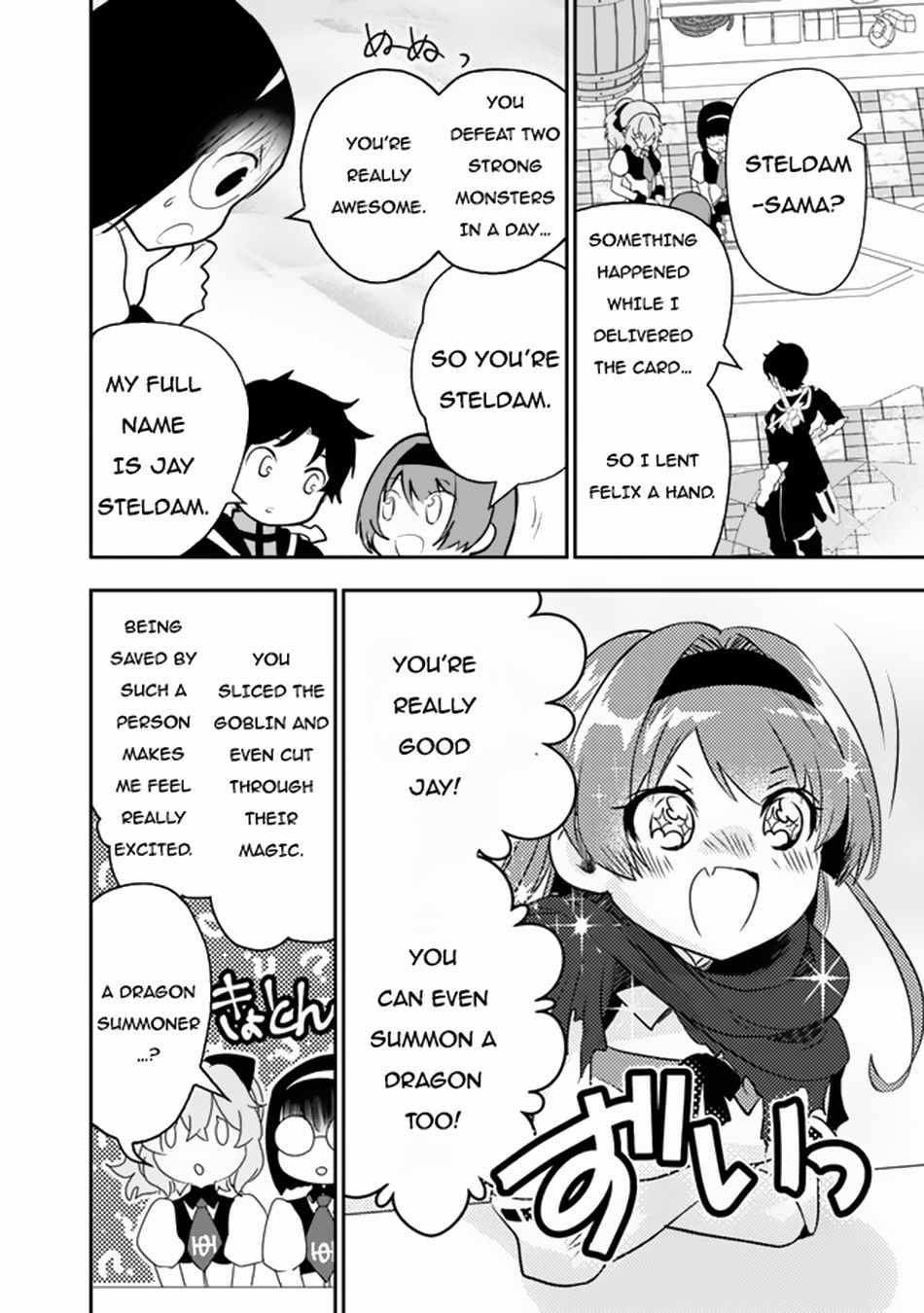 F Rank Shoukanshi, Pet Atsukaide Kawaigatteita Shoukanjuu ga Bahamut ni Seichou shita no de Bouken wo Yamete Saikyou no Ryuu Kishi ni naru Chapter 3 - Page 15