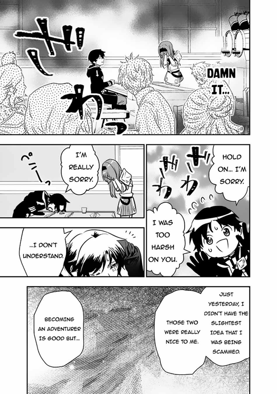 F Rank Shoukanshi, Pet Atsukaide Kawaigatteita Shoukanjuu ga Bahamut ni Seichou shita no de Bouken wo Yamete Saikyou no Ryuu Kishi ni naru Chapter 3 - Page 24