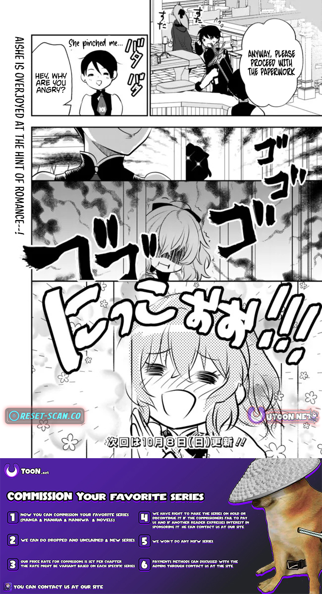 F Rank Shoukanshi, Pet Atsukaide Kawaigatteita Shoukanjuu ga Bahamut ni Seichou shita no de Bouken wo Yamete Saikyou no Ryuu Kishi ni naru Chapter 4.1 - Page 20