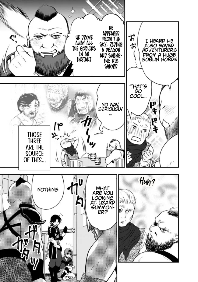 F Rank Shoukanshi, Pet Atsukaide Kawaigatteita Shoukanjuu ga Bahamut ni Seichou shita no de Bouken wo Yamete Saikyou no Ryuu Kishi ni naru Chapter 4.1 - Page 9
